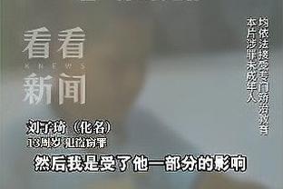 开云最新app下载官网苹果截图3